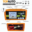 АЗУ-408 Автоматическое зарядное устройство (8А,12V до 110 А-ч, стрелочн.индик., руч.регул.) TOP AUTO 1